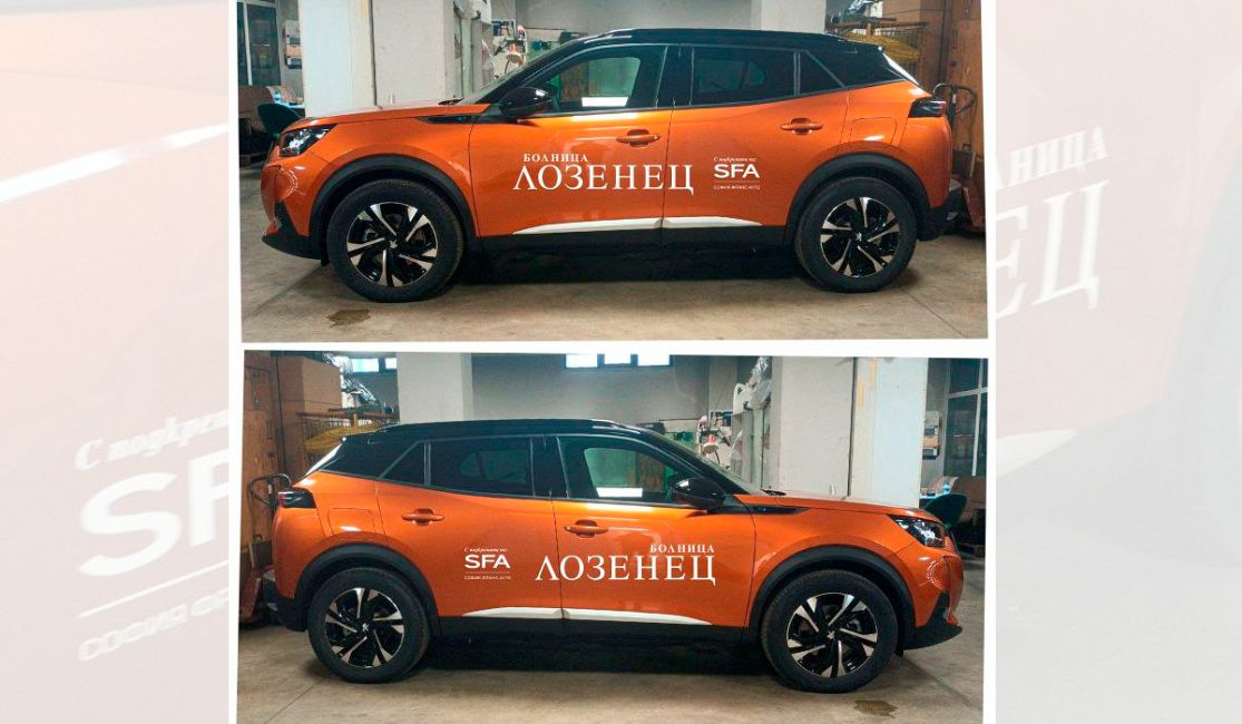 Брандиране на автомобилите на УМБАЛ Лозенец