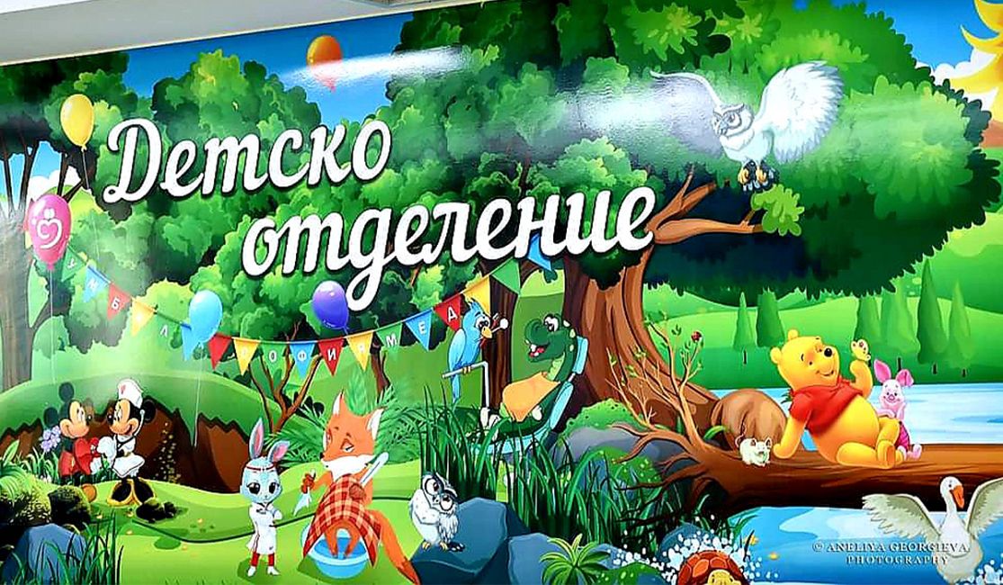 Пано с приказни герои