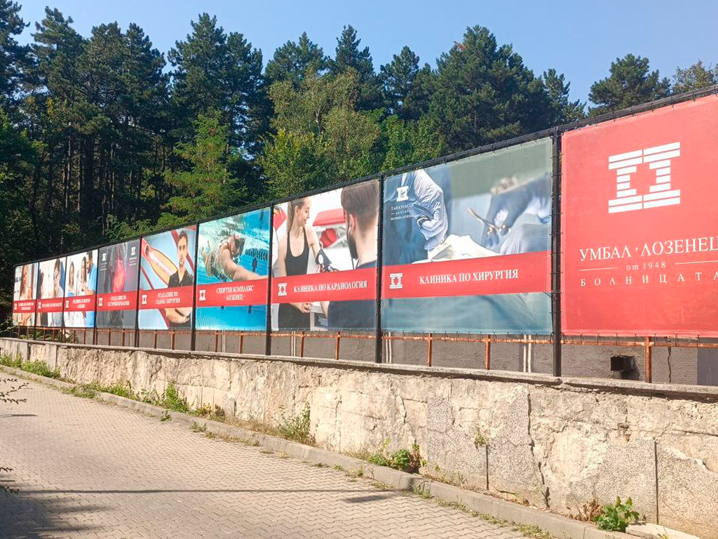 Изграждане на конструкция за билбордове