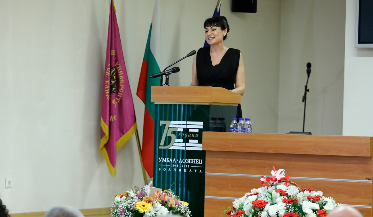Брандиране на събитие - 75 години болница 